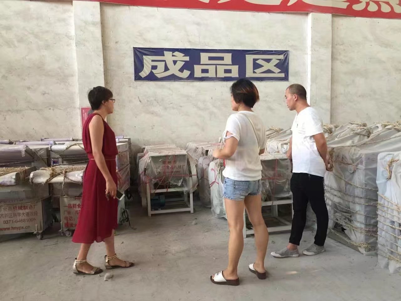 一品鮮批發(fā)燴面機(jī)