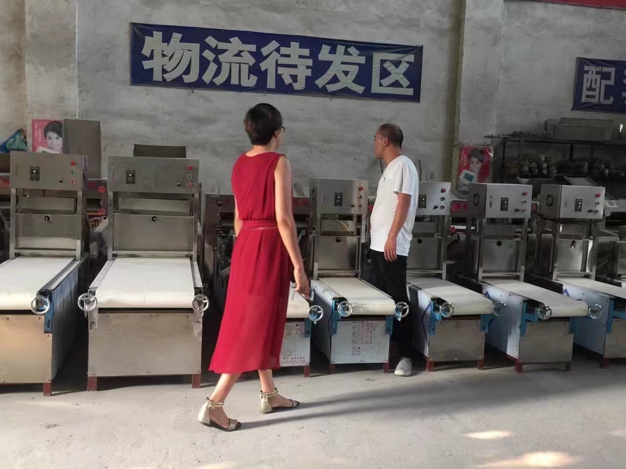 一品鮮批發(fā)燴面機(jī)