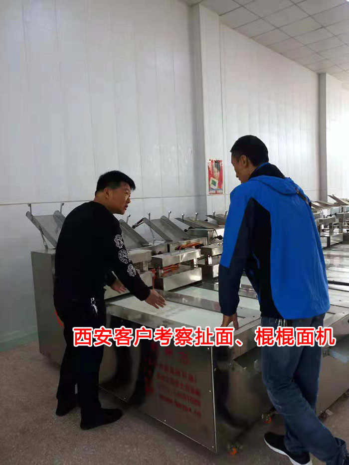 一品鮮客戶從事面食批發(fā)生意