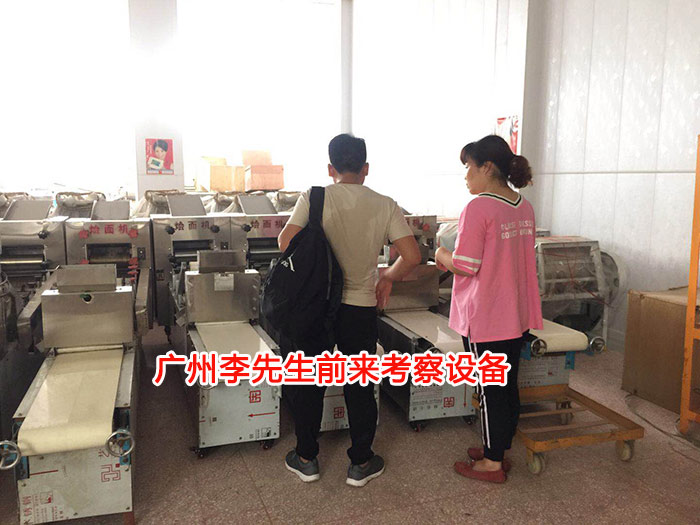 燴面機(jī)大全