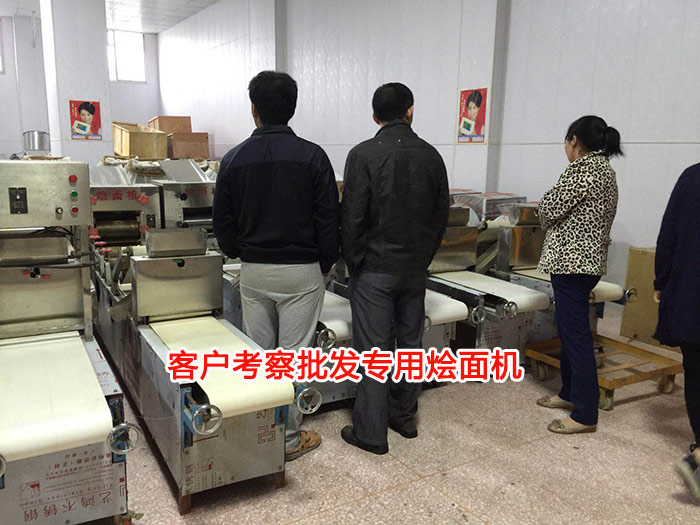 客戶考察批發(fā)燴面機(jī)