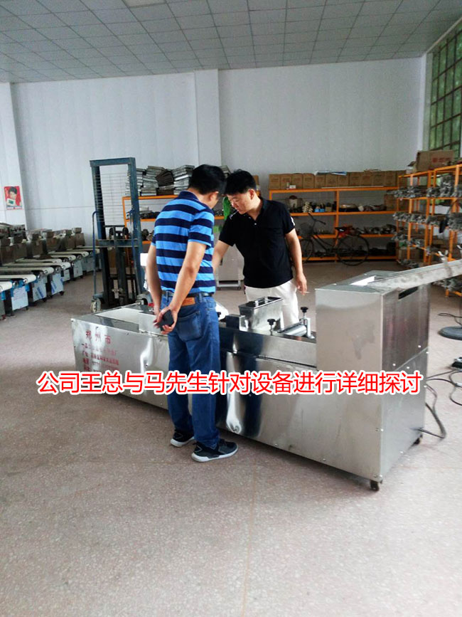 客戶考察9代多功能成型機