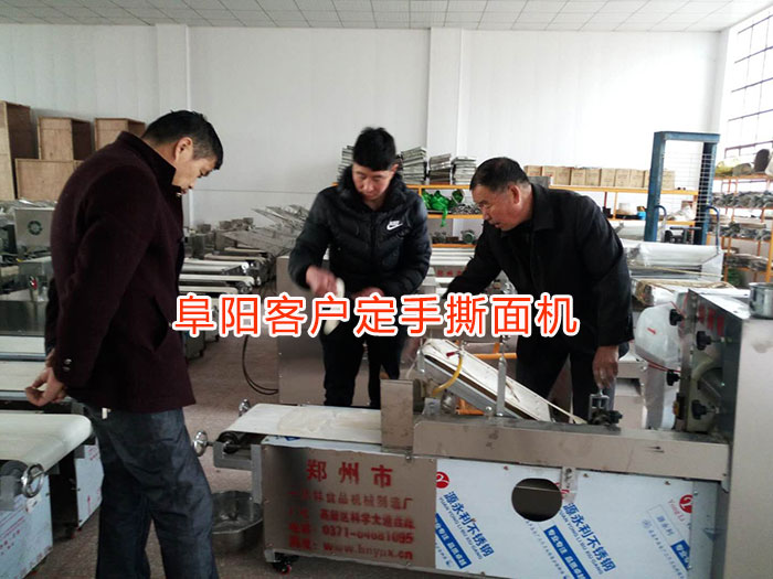 手撕面飯店老板