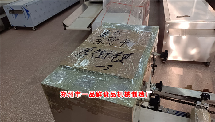 雙刀燴面機(jī)