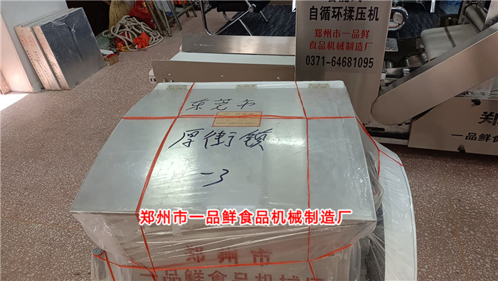 不銹鋼和面機(jī)